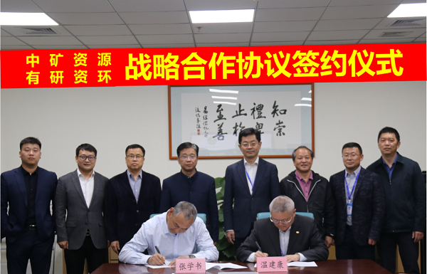 ca88�ٷ�Ψһ��վ��Դ�������ʻ�Ժǩ��ս�Ժ���Э��