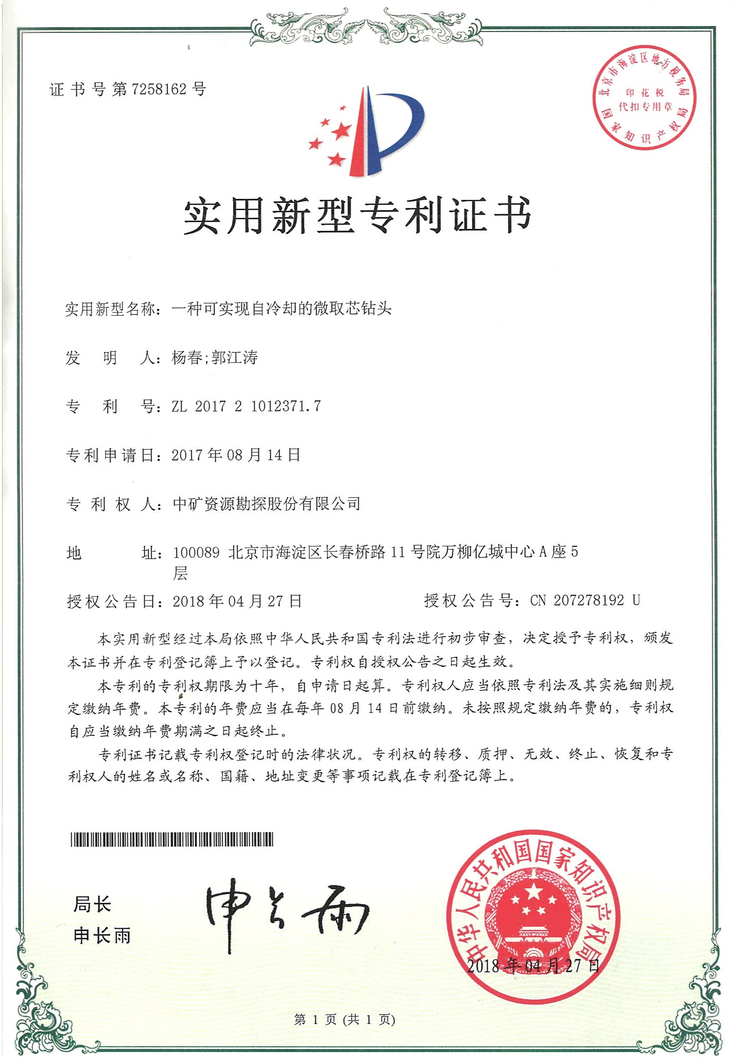 ��������ר��