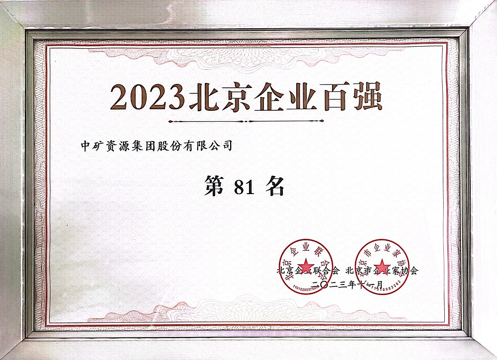 2023������ҵ��ǿ