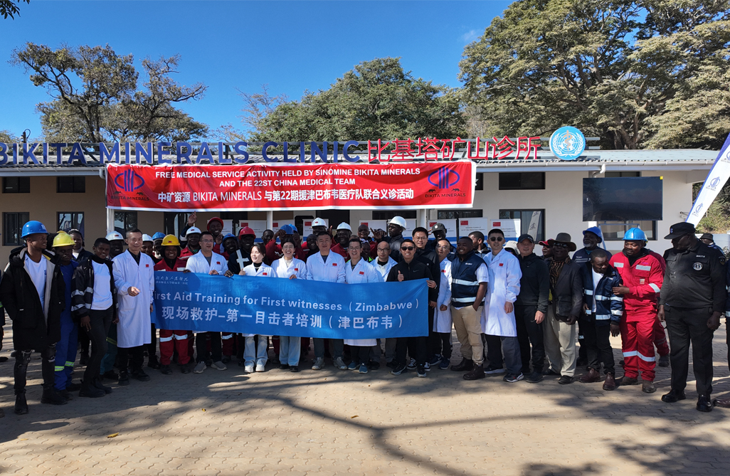 �н�&ldquo;��������&rdquo;������ƪ�����������ݼ���Ͳ�Τ�²�������ca88�ٷ�Ψһ��վ��ԴBikita��ҵЯ���й���22��Ԯ��ҽ�ƶӿ�չ����